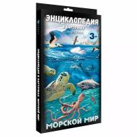 Феникс Обучающая игра Энциклопедия в карточках Морской мир