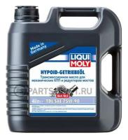 LIQUI MOLY 3939 Масло трансмиссионное