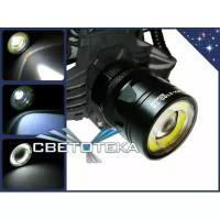 Налобный аккумуляторный фонарик JIN-MX-2185 Мощные светодиоды T6 и COB Led