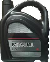 Трансмиссионное масло Mitsubishi Mitsuoil CVTF 4л