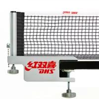 Сетка для настольного тенниса DHS P118 ITTF Black