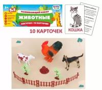 Игровой набор Феникс Toys Животные 11 предметов Карточки 10 шт 1001875 3+