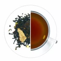 Чай черный с добавками Тысяча и Одна Ночь Guste (100 гр)