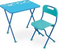 Комплект "Алина" дет. (3-7 лет, стол+стул пластм,выс.57 см) голубой КА2/Г