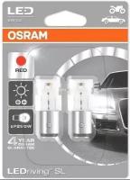 Светодиодная лампа OSRAM P21/5W LED Standart Red