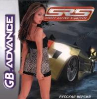 Street Racing Syndicate (игра для игровой приставки GBA)