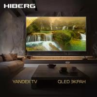 Телевизор HIBERG QLED 75Y, диагональ 75 дюймов, Ultra HD 4K, HDR, Smart TV