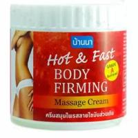 Подтягивающий согревающий массажный крем для тела Banna Hot Fast Body Firming Massage Cream