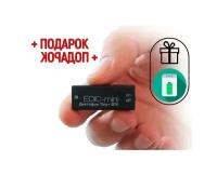 Диктофоны цифровые Edic-мини B70-150HQ (4ГБ) (Q20815EDI) + подарок (Power-bank 10000 mAh) - автоматическая запись по звуку и расписанию - миниатюрны