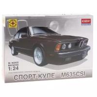 Моделист Сборная модель «Спорт-купе М635CSI»