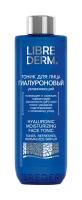 Увлажняющий гиалуроновый тоник для лица Librederm Hyaluronic Moisturizing Face Tonic /200 мл/гр