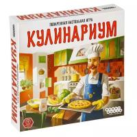 Hobby World Настольная игра «Кулинариум»