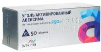 Уголь активированный Авексима, таблетки 250 мг, 50 шт