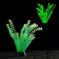 Растение искусственное аквариумное светящееся 18 см зелёное