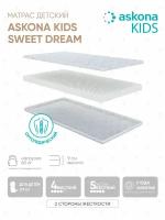 Матрас детский ортопедический Askona (Аскона) KIDS Sweet Dream 80х160