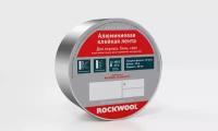 Алюминиевая клейкая лента ROCKWOOL, 50 мм