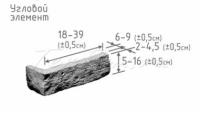 Искусственный камень Kamrock Древний пласт Угловой элемент KDPUH (5 уп./12.5 пог. м)