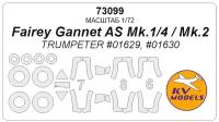 73099KV Окрасочная маска Fairey Gannet AS Mk.1/4 / Mk.2 (TRUMPETER #01629, #01630) + маски на диски и колеса