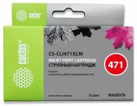 Картридж CLI-471 XL Magenta для принтера Кэнон, Canon PIXMA TS 5040; MG 5740; MG 6840; MG 7740