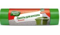 Пакеты для мусора 240 л