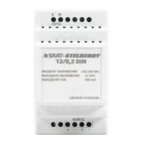 SKAT-STELBERRY 12/0,2 DIN Специализированный блок питания