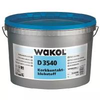 Wakol Контактный клей для пробкового пола WAKOL D 3540 2,5 кг