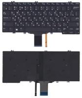 Клавиатура для ноутбука Dell Latitude E5280 черная с подсветкой