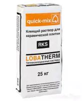 Клеящий раствор для керамической плитки Quick-mix RKS, 25 кг