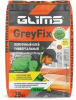 Плиточный клей цементный GLIMS GreyFix серый 25 кг