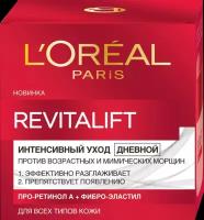 L'OREAL Крем Ревиталифт дневной L'OREAL, 50мл