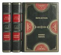 Книги "Военные мемуары" Шарль де Голль в 3 томах в кожаном переплете / Подарочное издание ручной работы / Family-book