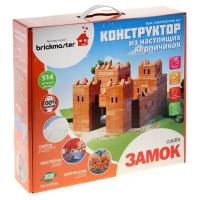 Конструктор из кирпичиков Brickmaster Конструктор керамический для детского творчества «Замок», 514 деталей