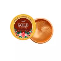 Гидрогелевые патчи для глаз с золотом и маточным молочком KOELF Gold & Royal Jelly Eye Patch