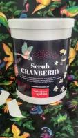 Скраб для тела и кожи головы ягодный с клюквой SCRUB CRANBERRY 1000 мл