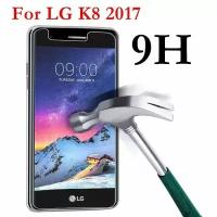 Защитное стекло для телефона LG K8 (2017)