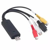 Устройство для захвата видеосигнала AV EasyCap USB 2.0