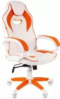Игровое кресло Chairman Game 16 00-07030051 (White/Orange)