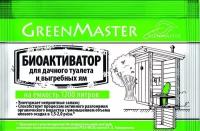 GREENMASTER для дачных туалетов 50 гр