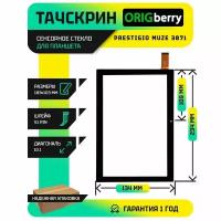 Тачскрин (Сенсорное стекло) для Prestigio MUZE 3871 4G