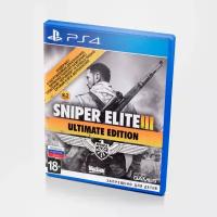 Sniper Elite III Ultimate Edition PS4