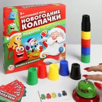 Настольная игра «Новогодние колпачки»