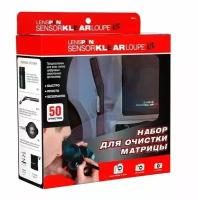 LENSPEN SKLK-1 Набор для очистки матриц SensorKlear Loupe Kit