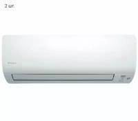 Мульти сплит система Daikin 2MXS50H/FTXS25K*2шт