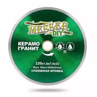 Messer 03.230.867