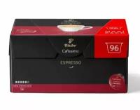 Кофейные капсулы Tchibo Cafissimo Espresso Intense Aroma 96 капсул