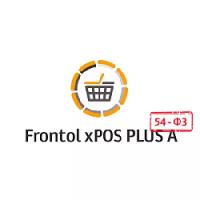 Программное обеспечение ПО Frontol xPOS PLUS А