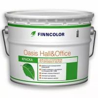 Краска для стен и потолков Oasis Hall&Office глубокоматовая 2,7 л. Finncolor