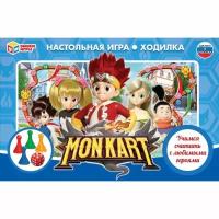 Настольная игра Умка Мон Карт. Ходилка