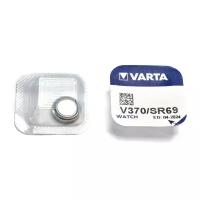 Батарейка для часов VARTA V370 / SR69 BL1 блистер 1 шт