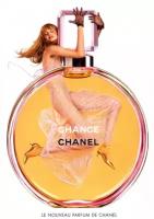 Женская парфюмерия Chanel Chance дезодорант 100ml